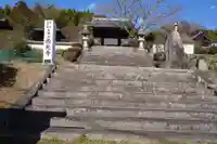 西光寺(愛知県)