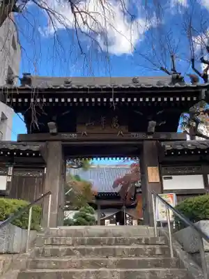 法輪寺の山門・神門