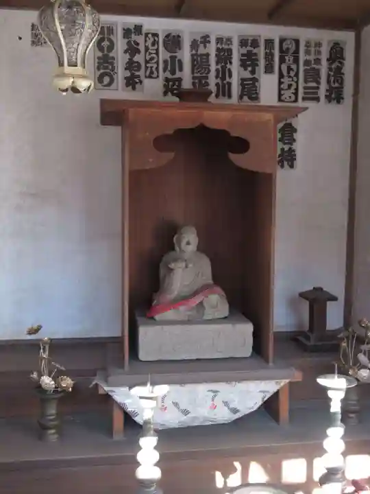 地藏院(茨城県)