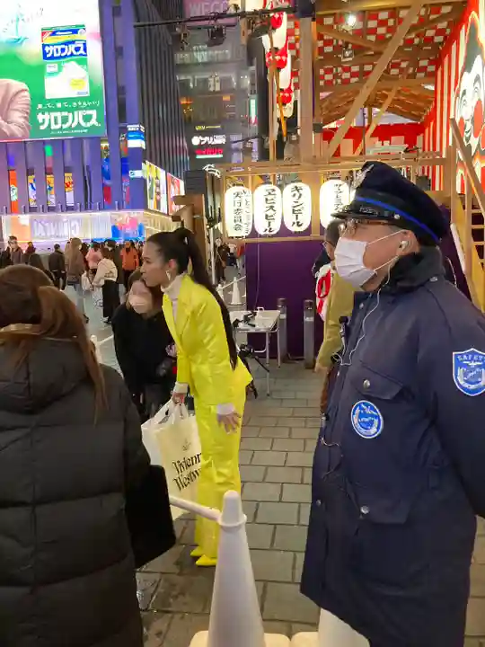 今宮戎神社(大阪府)