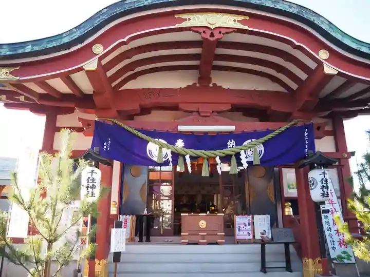 千住神社の本殿・本堂
