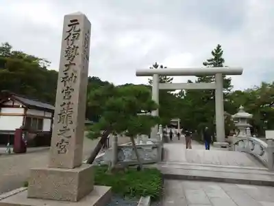 丹後一ノ宮 元伊勢 籠神社(京都府)
