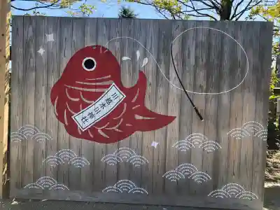 川越氷川神社の{uncategorized: "未分類", other: "その他", undefined: "問題あり", building: "その他建物", grave: "お墓", sacred_gate: "鳥居", guardian: "狛犬", statue: "像", buddha: "仏像", history: "歴史", nature: "自然", garden: "庭園", animal: "動物", pagoda: "塔", temizu: "手水舎", mountain_gate: "山門・神門", sanctuary: "本殿・本堂", subordinate: "末社・摂社", art: "芸術", scenery: "景色", jizo: "地蔵", ema: "絵馬", goshuin: "御朱印", omikuji: "おみくじ", items: "授与品その他", amulet: "お守り", goshuincho: "御朱印帳", eats: "食事", festival: "お祭り", votive_dance: "神楽", shichigosan: "七五三参", wedding: "結婚式", experience: "体験その他", initially: "初詣", around: "周辺", anti_infection: "感染症対策"}