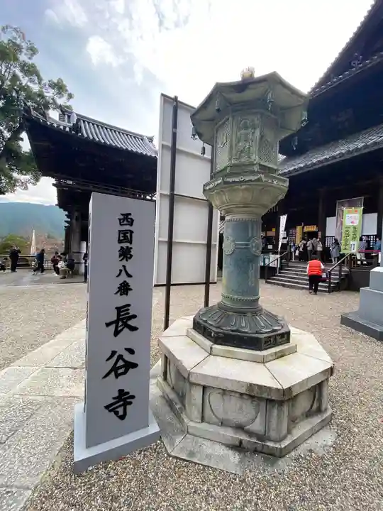 長谷寺のその他建物