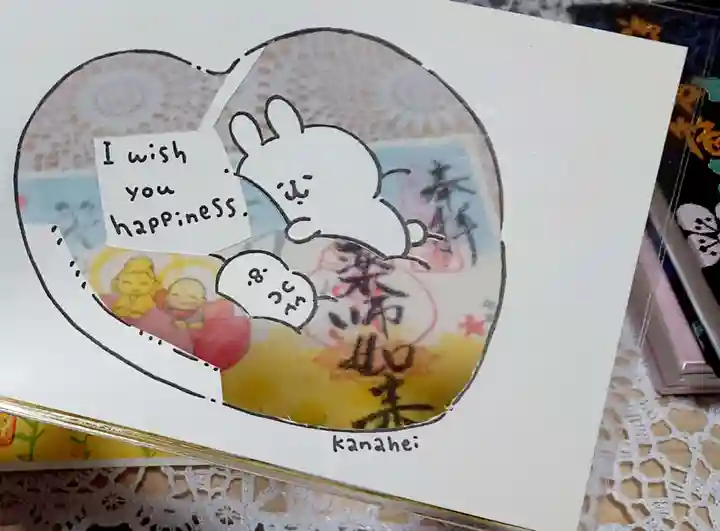 宝寿院(愛知県)