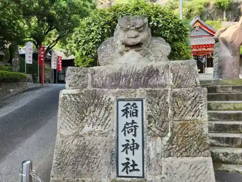 稲荷神社のその他建物