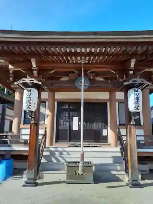 館腰神社(宮城県)