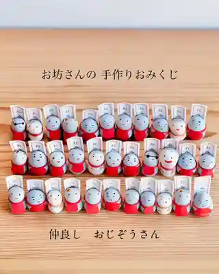 浄土寺(兵庫県)