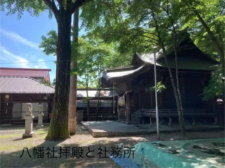 八幡社(長野県)