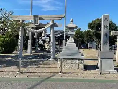 八幡神社(三重県)