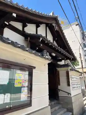 高津山 報恩院(大阪府)