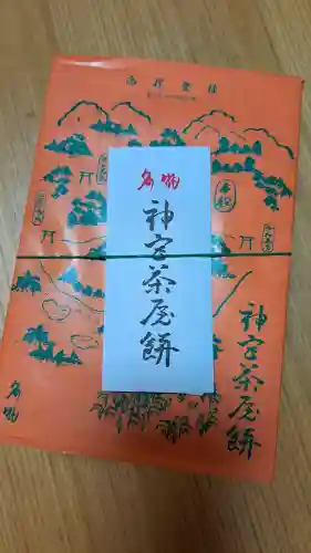 北海道神宮の{uncategorized: "未分類", other: "その他", undefined: "問題あり", building: "その他建物", grave: "お墓", sacred_gate: "鳥居", guardian: "狛犬", statue: "像", buddha: "仏像", history: "歴史", nature: "自然", garden: "庭園", animal: "動物", pagoda: "塔", temizu: "手水舎", mountain_gate: "山門・神門", sanctuary: "本殿・本堂", subordinate: "末社・摂社", art: "芸術", scenery: "景色", jizo: "地蔵", ema: "絵馬", goshuin: "御朱印", omikuji: "おみくじ", items: "授与品その他", amulet: "お守り", goshuincho: "御朱印帳", eats: "食事", festival: "お祭り", votive_dance: "神楽", shichigosan: "七五三参", wedding: "結婚式", experience: "体験その他", initially: "初詣", around: "周辺", anti_infection: "感染症対策"}