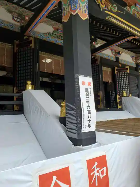 香取神宮の本殿・本堂