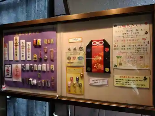 烏森神社の授与品その他