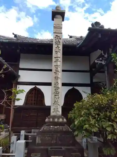 長久院のその他建物