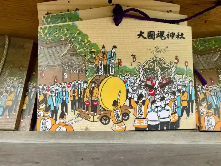 大國魂神社(東京都)