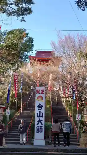 今山大師寺のその他建物