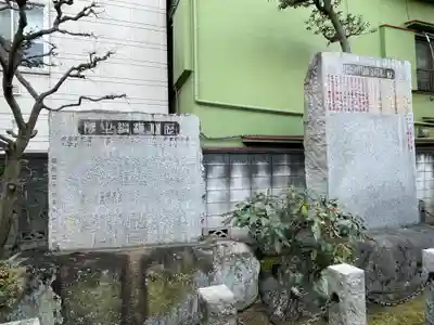 野見宿禰神社(東京都)