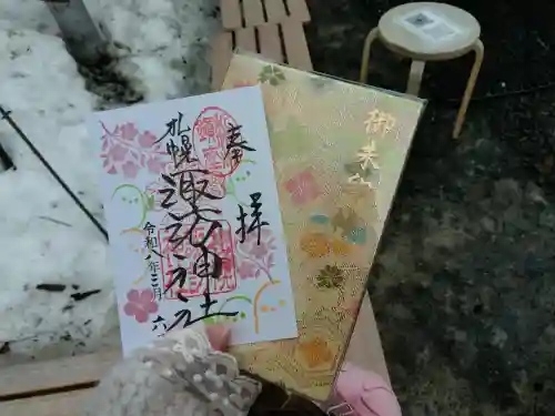 札幌諏訪神社の御朱印