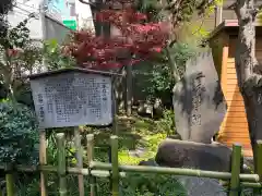 承教寺の建物その他