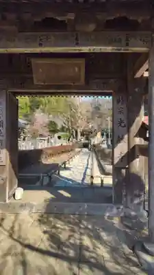 光触寺(神奈川県)