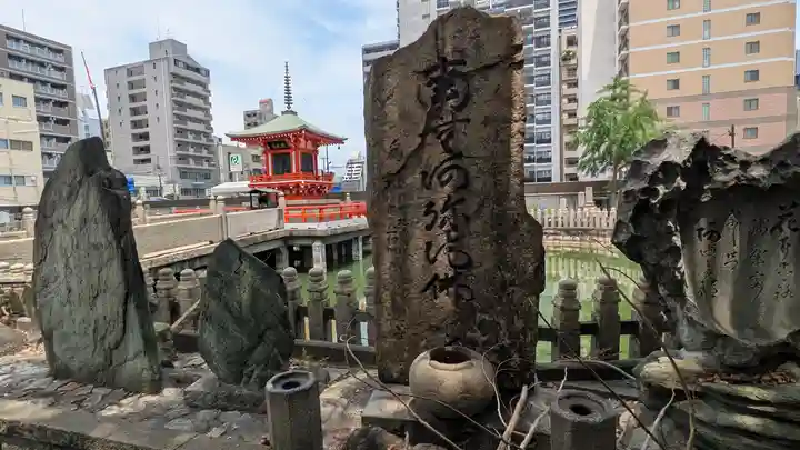 和光寺(大阪府)