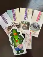 北見富士神社(北海道)