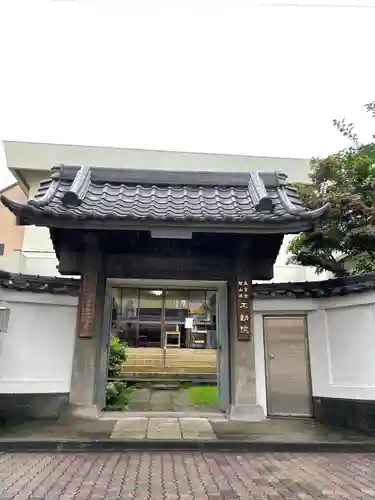 寿不動院の山門・神門