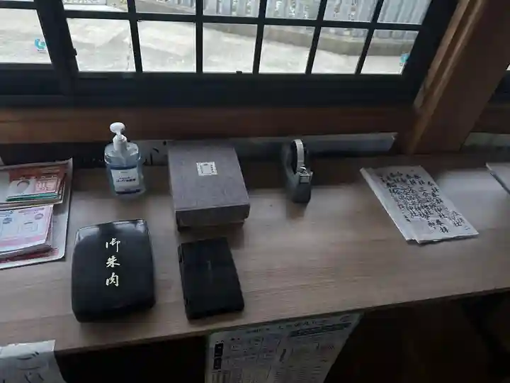 三会温泉神社(長崎県)