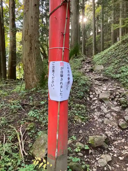 榛名神社のその他建物