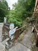 宝大師(広島県)