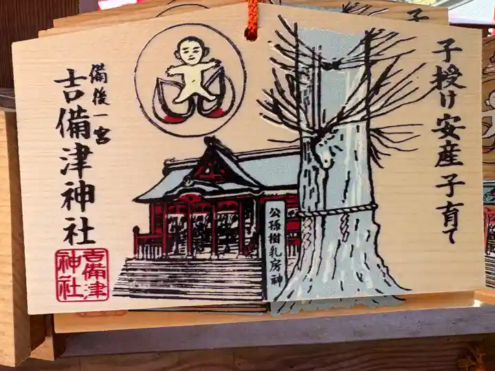 吉備津神社(広島県)