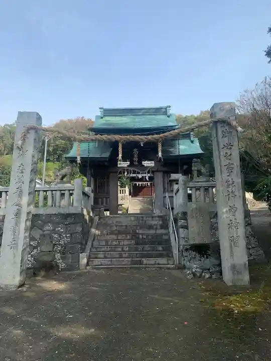 高家神社の山門・神門