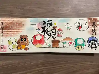 福泉寺(群馬県)