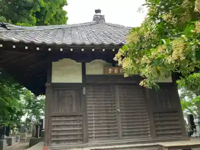 妙覚寺(東京都)