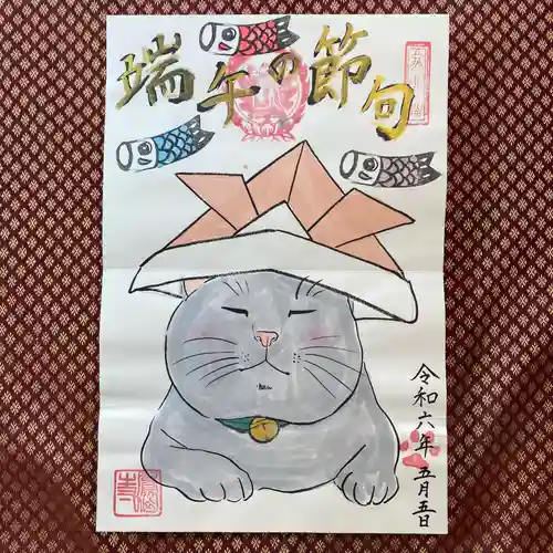  鳳仙寺(栃木県)