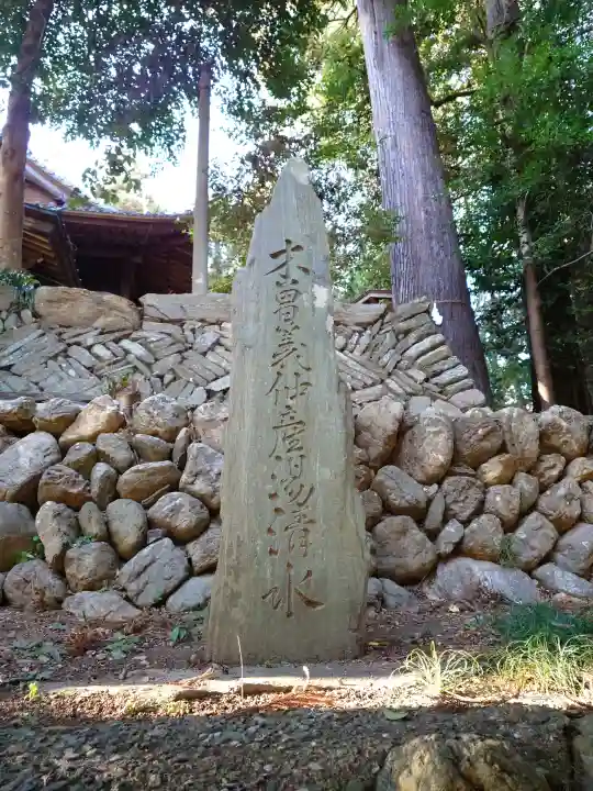 鎌形八幡神社の{uncategorized: "未分類", other: "その他", undefined: "問題あり", building: "その他建物", grave: "お墓", sacred_gate: "鳥居", guardian: "狛犬", statue: "像", buddha: "仏像", history: "歴史", nature: "自然", garden: "庭園", animal: "動物", pagoda: "塔", temizu: "手水舎", mountain_gate: "山門・神門", sanctuary: "本殿・本堂", subordinate: "末社・摂社", art: "芸術", scenery: "景色", jizo: "地蔵", ema: "絵馬", goshuin: "御朱印", omikuji: "おみくじ", items: "授与品その他", amulet: "お守り", goshuincho: "御朱印帳", eats: "食事", festival: "お祭り", votive_dance: "神楽", shichigosan: "七五三参", wedding: "結婚式", experience: "体験その他", initially: "初詣", around: "周辺", anti_infection: "感染症対策"}