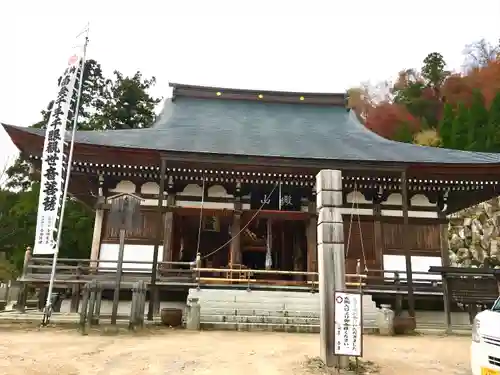 観音正寺の本殿・本堂