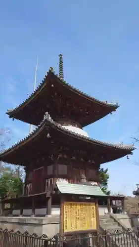 狭山山不動寺のその他建物