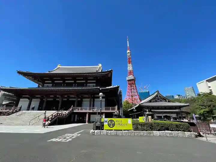 増上寺のその他建物