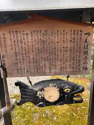 泥江縣神社(愛知県)