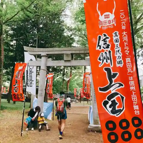 大星神社のその他建物