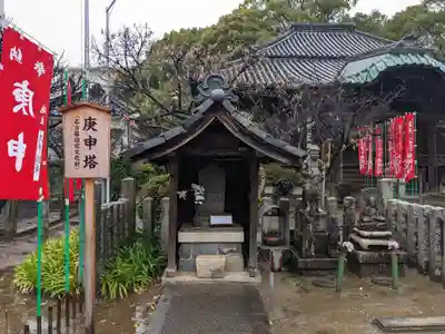 長久寺のその他建物