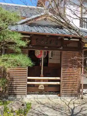 光明院（光明禅院）(京都府)