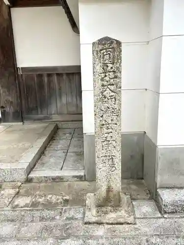 梅香寺の建物その他