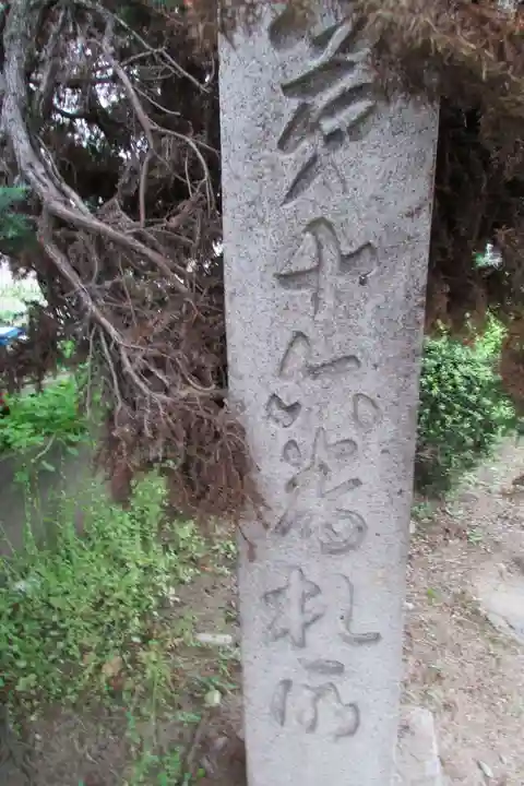 師長院のその他建物