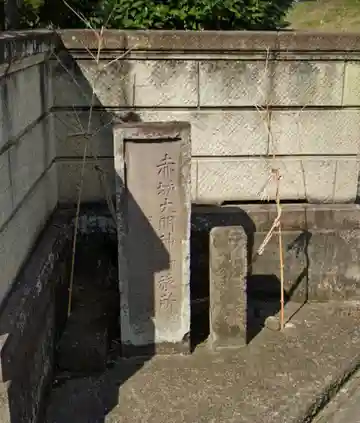 稲荷神社(瑞穂野町)(栃木県)