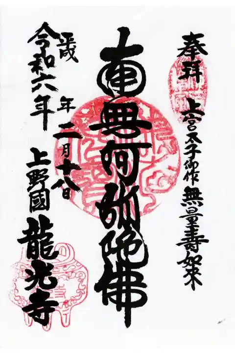 書き置きです。