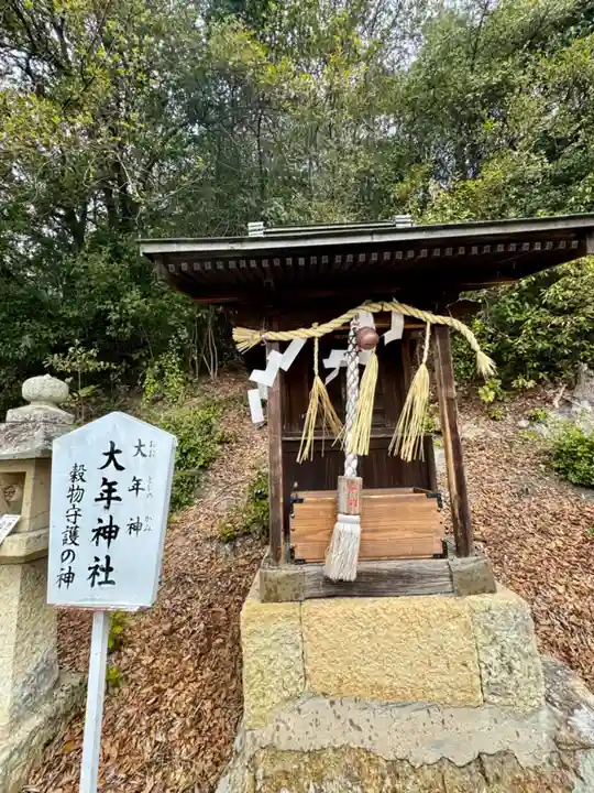 神吉八幡神社(兵庫県)