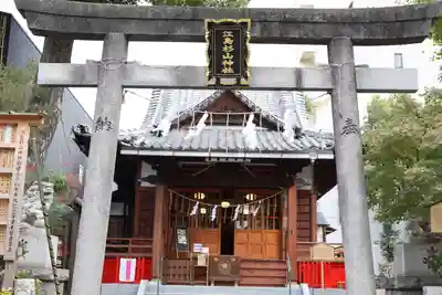 江島杉山神社(東京都)